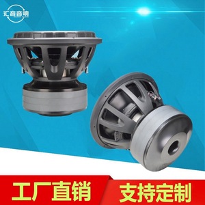 Huiyin Factory Haut-parleur de subwoofer de voiture 12-15 pouces 1000-1500W RMS 280 à trois aimants haute énergie pour cinémas embarqués - Product Image 3