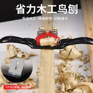 ZHCY Hand Plane Carbon Steel 3 Pc Set For Woodworking Edge Trimming Carpentry Tools - Product Image 3