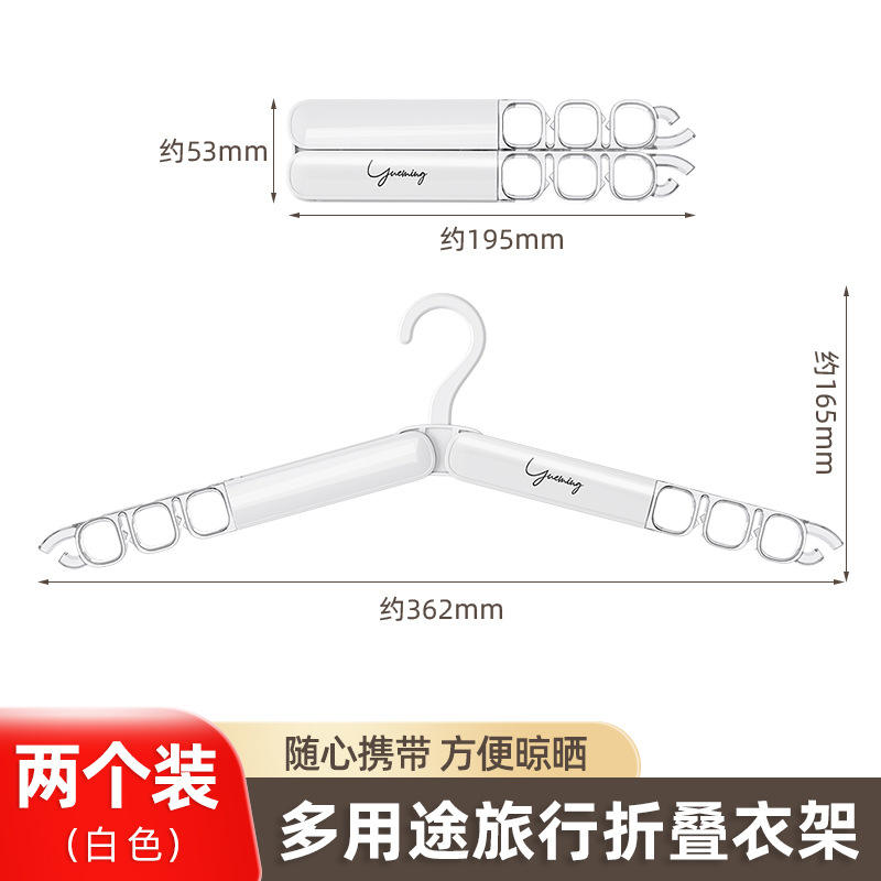 แพ็คคู่สีขาว