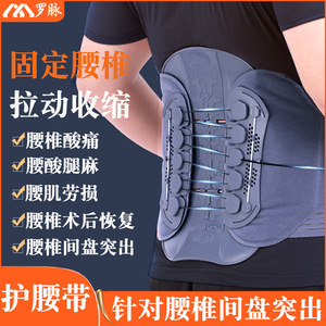 Cinturón de soporte lumbar ajustable de 30 cm para aliviar el dolor de espalda, uso para adultos - Product Image 2