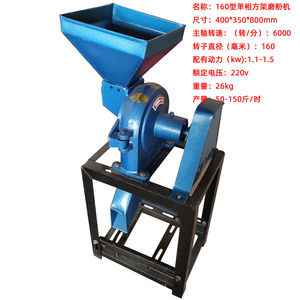 210 Electric Grain Mill 400W Carbon Steel Blade Household <b>Grinder</b> For Spices Herbs <b>Pepper</b> Powder Making Machine - Product Image 3