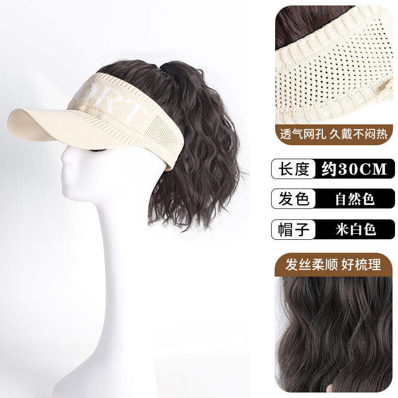 หมวกสีเบจธรรมชาติ [ขนแกะหยิก]