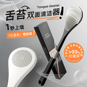 เครื่องทำความสะอาดลิ้นเสี่ยวหนิวซิลิโคนนวดนุ่มๆ สำหรับดูแลช่องปาก - Product Image 3