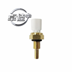 <b>Water</b> Temperature <b>Sensor</b> ZJ-18-075 Quick Connect For Honda Cr-V 37870-RWC-A01 37870-RTA-005 37870-KZA-601 - Product Image 1