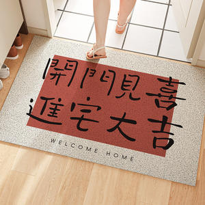 Slow Down <b>Door</b> <b>Mat</b> Rectangle Stain Resistant Washable PVC Loop Fabric Non Slip Entryway <b>Mat</b> - Product Image 2
