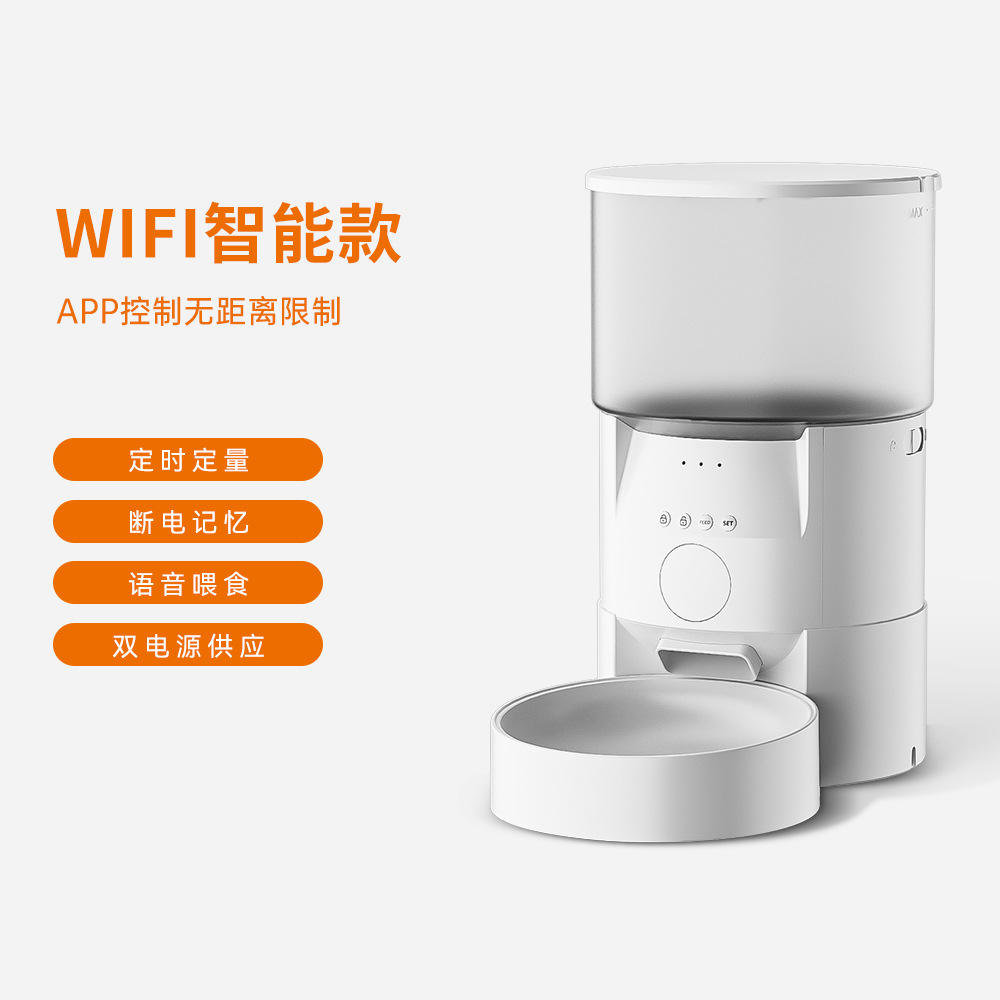 WiFi Inteligente DU3L-WP