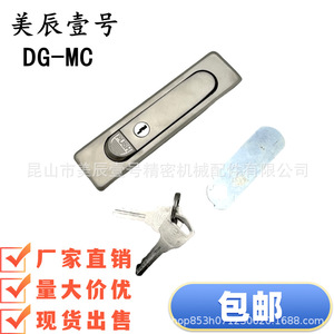 DG-MC 21-24mm - Product Image 5