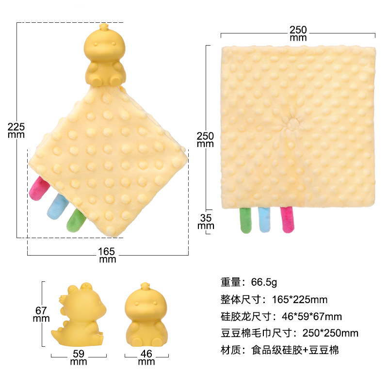 Couverture confortable Hug Dragon, petite - jaune