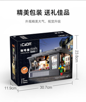 Liangjun C66005 Streetview LED Café Magasin Architecture Amis Maison Briques Moderne Café Boutique Blocs de Construction Jouets de Construction