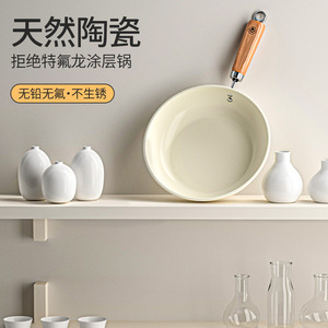 Ceramic Non-Stick Frying Pan With Glass Lid 30Cm For Gas And Induction Cookers - Product Image 2
