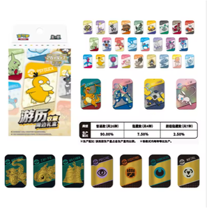 Nouveau coffret cadeau périphérique scellé Mega Evolution Travel Collection Pokemoned Enhanced Booster Box Original Chinese Collect 151 - Product Image 3