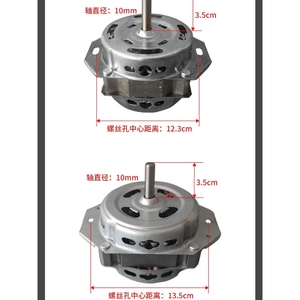 Moteur de machine à laver mini Xd 50w Xd 90w, arbre de 10 mm, hauteur de 3,5 cm, moteur de séchage universel pour appareils électroménagers - Product Image 1