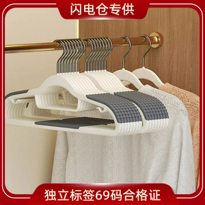 <b>Plastic</b> Hangers Non Slip Rubber Coated For Clothes Wardrobe Storage Home Use - Product Image 5