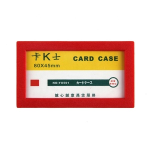 <span class=keywords><strong>Porte</strong></span>-cartes magnétique en plastique dur, offre spéciale populaire - Product Image 2