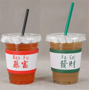 Custom Printed Juice Milk Tea <b>Cup</b> 12oz 16oz 20oz 24oz Pp Pet Transparent Disposable Clear <b>Plastic</b> <b>Cup</b> - Product Image 1