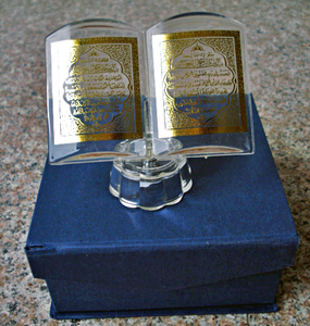 BOOK GLASS WITH <strong>MINI</strong> Glass Islamic <strong>QURAN</strong> MH-G0403 - Product Image 6