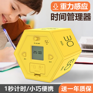 Gravity Flip <b>Timer</b> 60 Min Touch Control Study Alarm Clock Kitchen Reminder <b>Timer</b> For Students And Cooking - Product Image 3