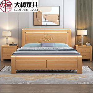Lit double en bois massif de bouleau Dazhang Jiaju 1,8m/1,5m avec rangement, coffre haut pour enfants, adultes et seniors, chambre moderne et minimaliste - Product Image 1