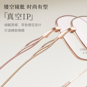 Montures de lunettes œil-de-chat en titane pur pour femmes 6297, légères, monture complète, verres en acrylique, origine Danyang - Product Image 3