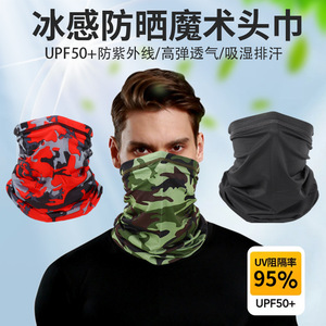 Outdoor Sun Protection Windproof Ice Silk Neck Warmer Cycling Face Mask Men Summer Sport Mask - Product Image 4