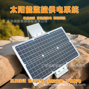 ระบบจ่ายไฟกล้องวงจรปิดพลังงานแสงอาทิตย์ซันนิ่ง โซลาร์ DC12V สำหรับการตรวจสอบกลางแจ้ง - Product Image 5