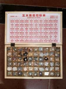 Gelsonlab HSGM-047 60 sortes <span class=keywords><strong>de</strong></span> spécimen <span class=keywords><strong>de</strong></span> roches échantillon <span class=keywords><strong>de</strong></span> roches pour les leçons <span class=keywords><strong>de</strong></span> géographie - Product Image 2