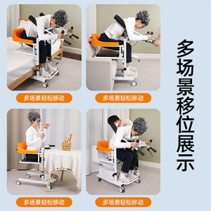 Patient Lift Transfer Hydraulic Chair W/180° <b>Split</b> Seat Bedpan with Commode for Elderly <b>Machine</b> Adjustable Electric Bath Home - Product Image 3