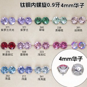 Boucles d'oreilles Huazi en acier titane de 4 mm, avec griffes intérieures super scintillantes, vente en gros - Product Image 1