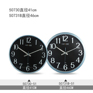 Wall Clock Analog Quartz Silent Round Battery Powered For Living Room Bedroom Office Home Hotel Reception - Product Image 3