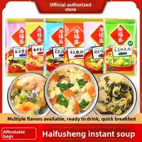 Instant Wakame Seaweed Hibiscus Spinach Carrots Egg Freeze-Dried Fresh Vegetable Soup Healthy Drink Ready-To-Eat Bagged Packets