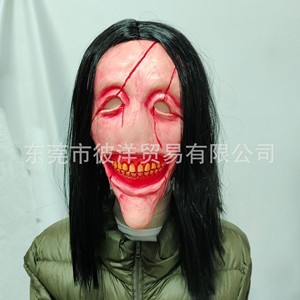 Máscara de Látex con Efecto Desgarrado para Halloween, Accesorio de Terror, Cosplay, Estilo Terrorífico, Material de Emulsión - Product Image 2