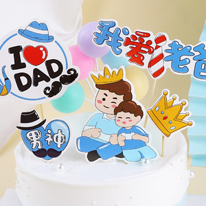 Father's Day Cartoon Superman Dad Cake Toppers Paper Reusable Birthday Decoration Set - Product Image 3