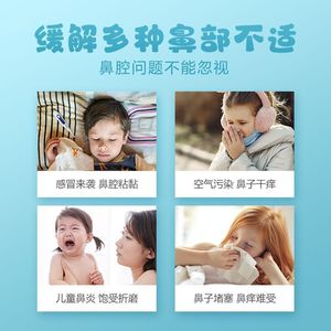 Cofoo Seawater Nasal <b>Spray</b> 50ml Isotonic Type I Childrens Formula - Product Image 4