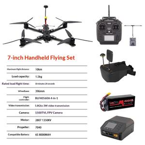 Quadcopter de Carreras FPV de 7 Pulgadas, Combo 6 en 1 FPV-0700-6IN1, 5.8G 1.6W VTX ELRS 915 RTF - Product Image 6