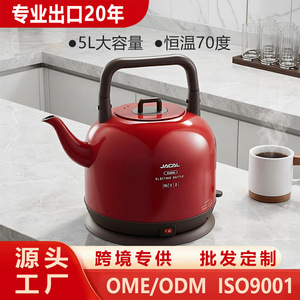 Bouilloire électrique JACAL 5L en acier inoxydable avec arrêt automatique et fonction maintien au chaud pour la maison - Product Image 5