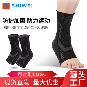 Shiwei Knitted <b>Ankle</b> Brace Compression <b>Support</b> For Running Football Unisex Adult Protection - Product Image 4