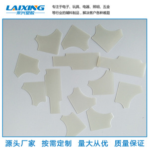 Laixing Pet Insulation <b>Washer</b> Flat Plain Plastic General Industry Use - Product Image 1