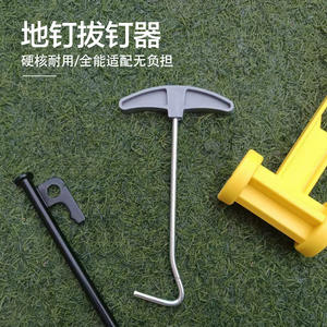 Tire-Clou de Tente Fiery Fox, Outil de Camping Extérieur, Crochet en Plastique pour Clous, Utilisation Toutes Saisons - Product Image 4