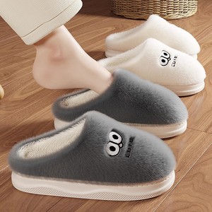 Tarpshitl Men's Plush <b>Slippers</b> Thickening Warm Indoor Home Wear Slip-On Shoes Adult Solid Color Cartoon Bear Design - Product Image 3