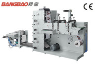 BBR-320G numérique à grande vitesse pour rouler la machine d'étiquettes d'impression RFID