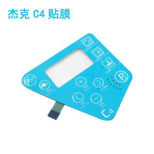 Jack C4 Display <b>Screen</b> <b>Protector</b> For Industrial Sewing Machine Overlock Operation Panel - Product Image 2