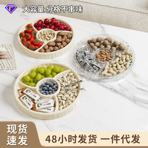 Plateau à fruits rond avec compartiments séparés, grande capacité pour les collations et les fruits de fête, style simple en plastique - Product Image 3