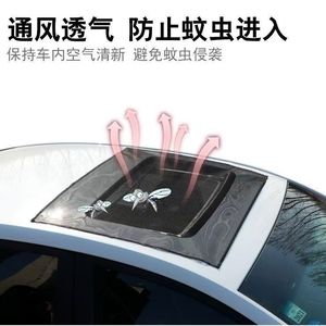 Pare-soleil magnétique en tissu pour toit de voiture, isolation thermique, protection pour fenêtre de toit de voiture, avec options de taille - Product Image 2