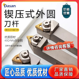 ที่จับเครื่องมือกลึง CNC ยี่ห้อ DASAN รุ่น WWLNR2020K08 1616K08 สำหรับเครื่องกลึงภายนอกในศูนย์เครื่องจักรกล - Product Image 5