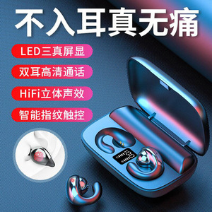 หูฟังบลูทูธไร้สาย S19 ขนาด 5.4 มม. ดีไซน์แบบไม่ใส่ในหู แบบสองข้าง พร้อมหน้าจอดิจิตอล ควบคุมด้วยระบบสัมผัส รองรับการโทรขณะออกกำลังกาย - Product Image 2