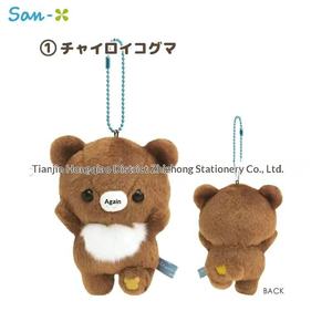 Peluche Ciondolo Edizione Limitata San-X Rilakkuma Orso e Lupo Piccolo del Giappone con Imbottitura in Cotone PP, Piccolo - Product Image 4