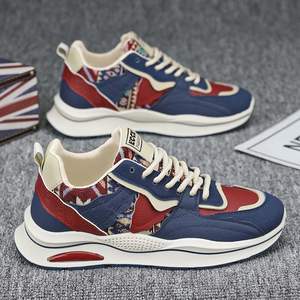 Zapatos para Hombre, Zapatos Casuales Versátiles, Zapatos de Skateboard, Zapatillas de Moda, Transpirables, Ligeras, Antideslizantes - Product Image 3