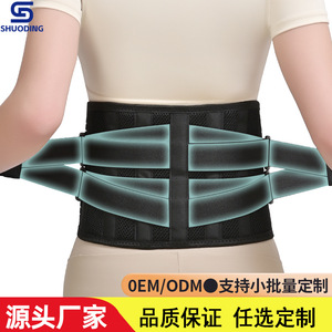 Cinturón de Soporte Lumbar Xin Haohui, Compresión para Levantamiento de Pesas, Correr al Aire Libre, Adultos, Todas las Estaciones - Product Image 3