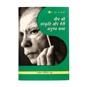 Servicio de Impresión de Libros Infantiles Personalizados al por Mayor, a Todo Color, con Cubierta de Cartón Ecológico, Encuadernación Perfecta y Estampado en Caliente - Product Image 4