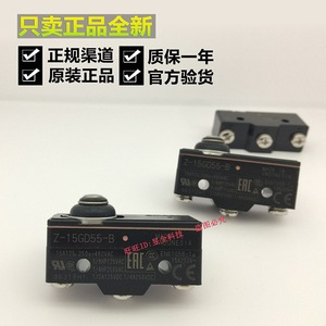 Micro-interrupteur Omron Z-15GD55-B 15A 250VAC SPDT IP65 pour ascenseurs et machines-outils - Product Image 3